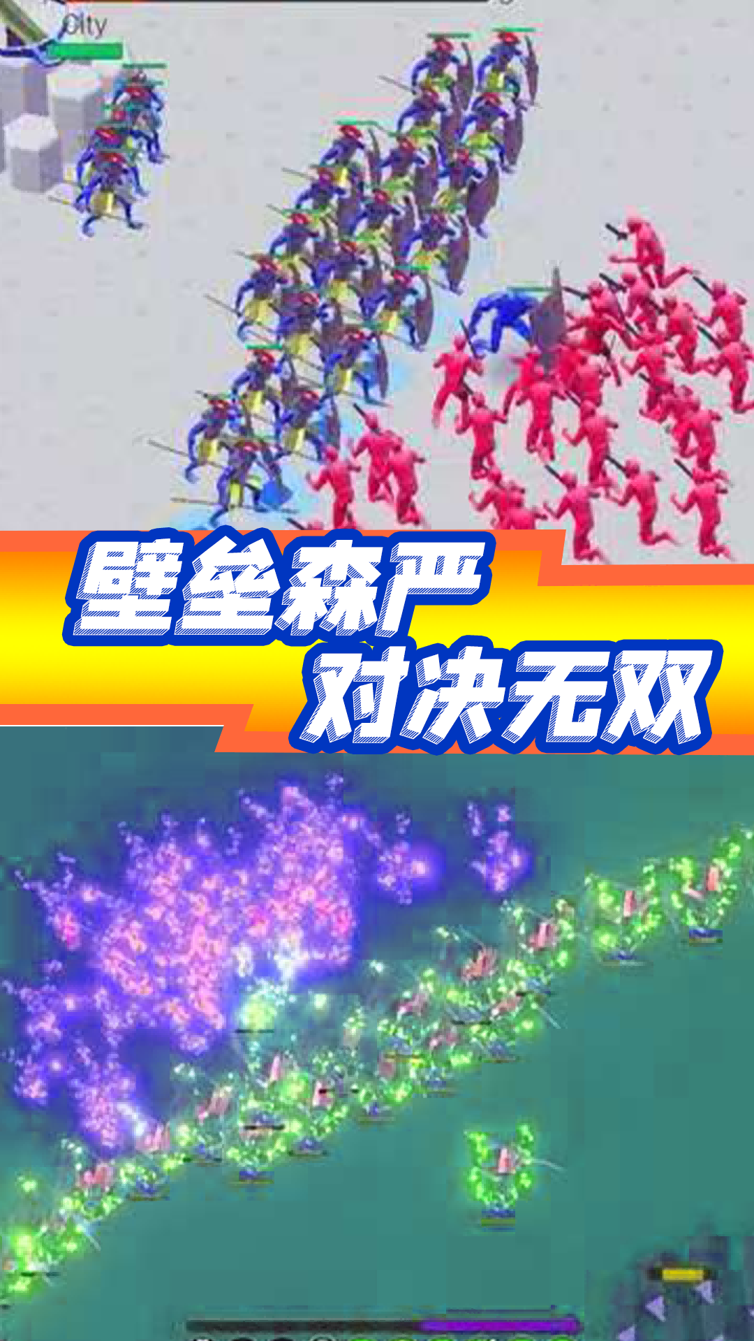 精彩截图-城堡对决2026官方新版