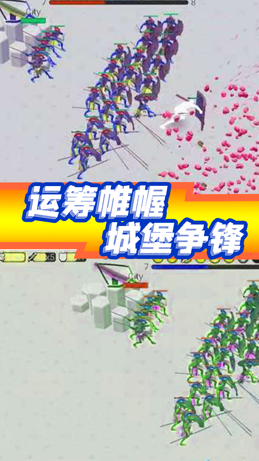 精彩截图-城堡对决2026官方新版