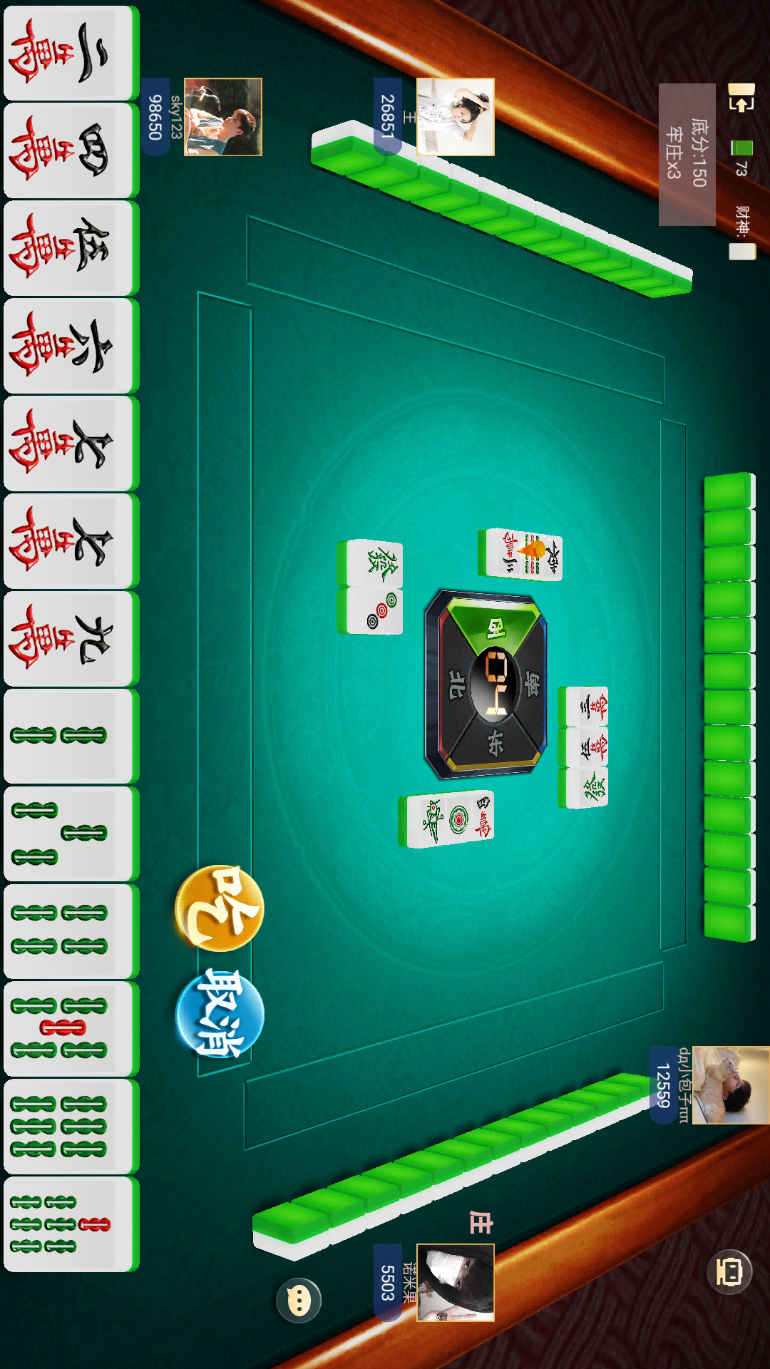 精彩截图-友间麻将2026官方新版