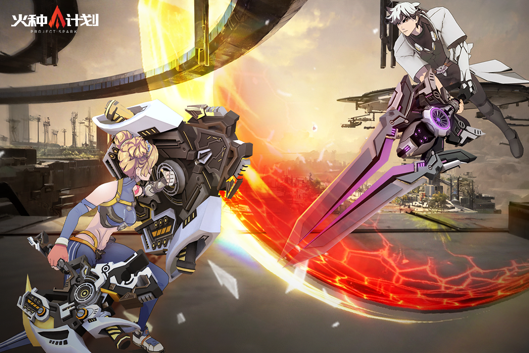 精彩截图-火种计划2026官方新版