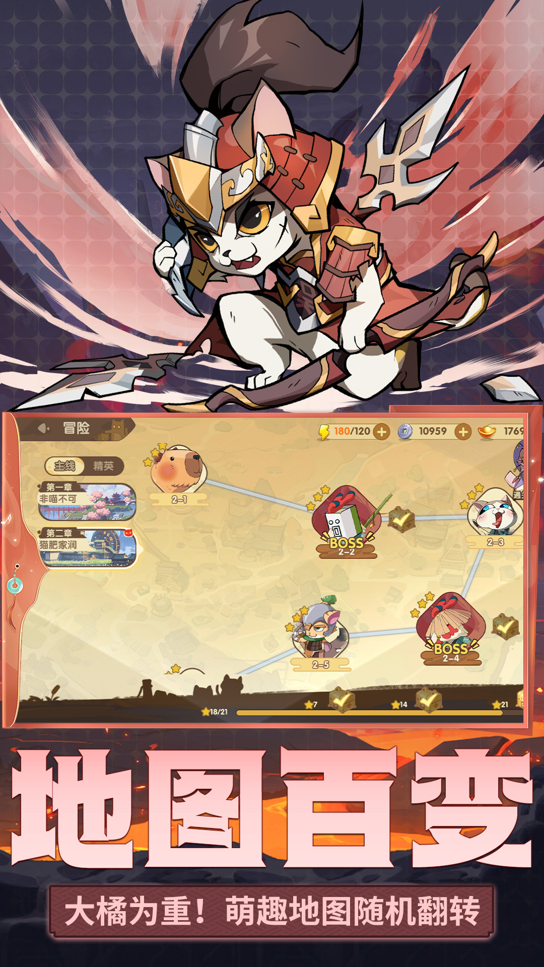 精彩截图-最强追逐2026官方新版