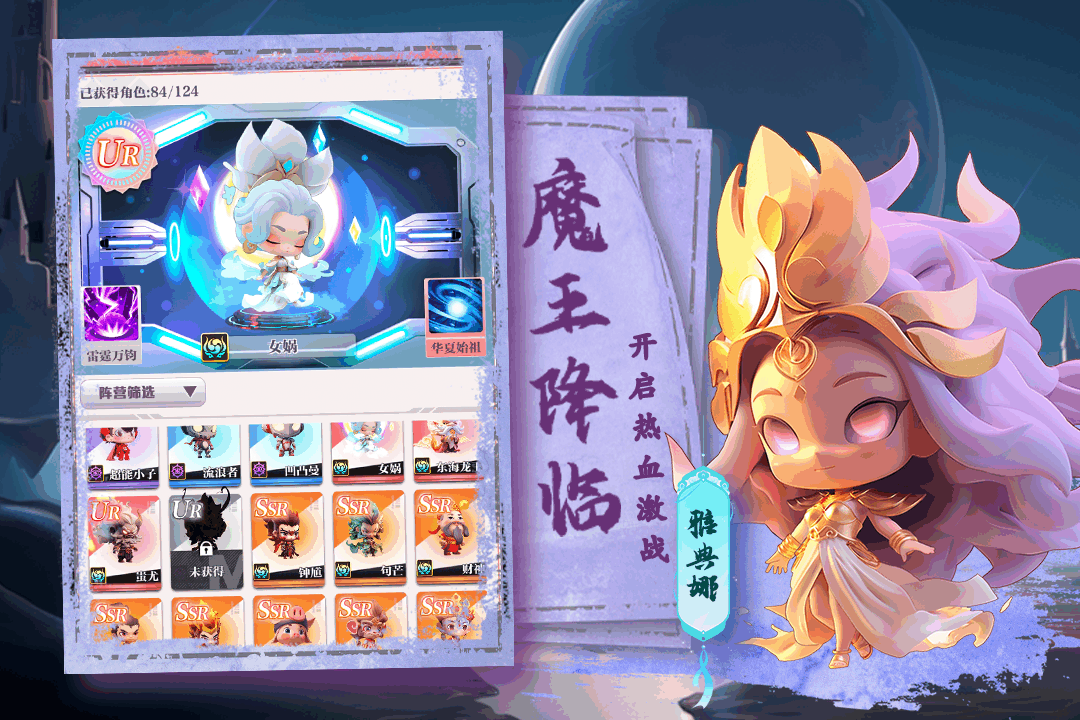 精彩截图-圣灵之光2026官方新版