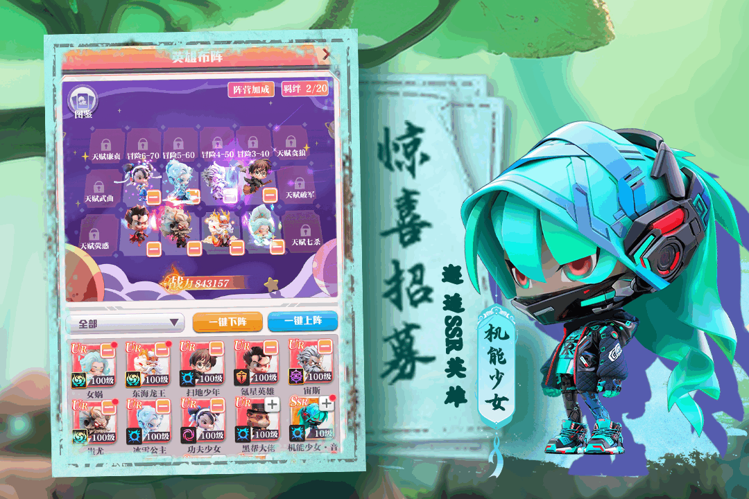 精彩截图-圣灵之光2026官方新版