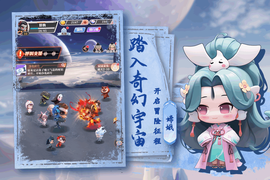 精彩截图-圣灵之光2026官方新版