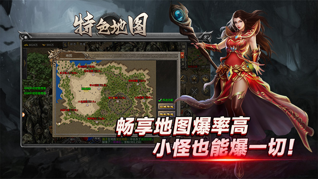 精彩截图-救世英雄2026官方新版