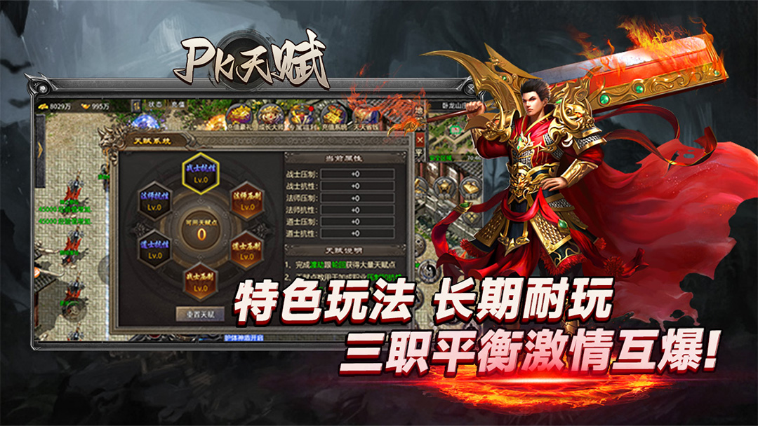精彩截图-救世英雄2026官方新版