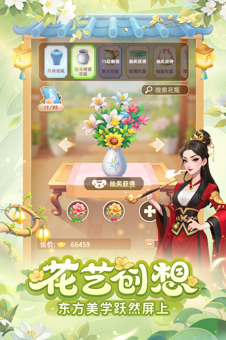 精彩截图-我的花园世界2026官方新版