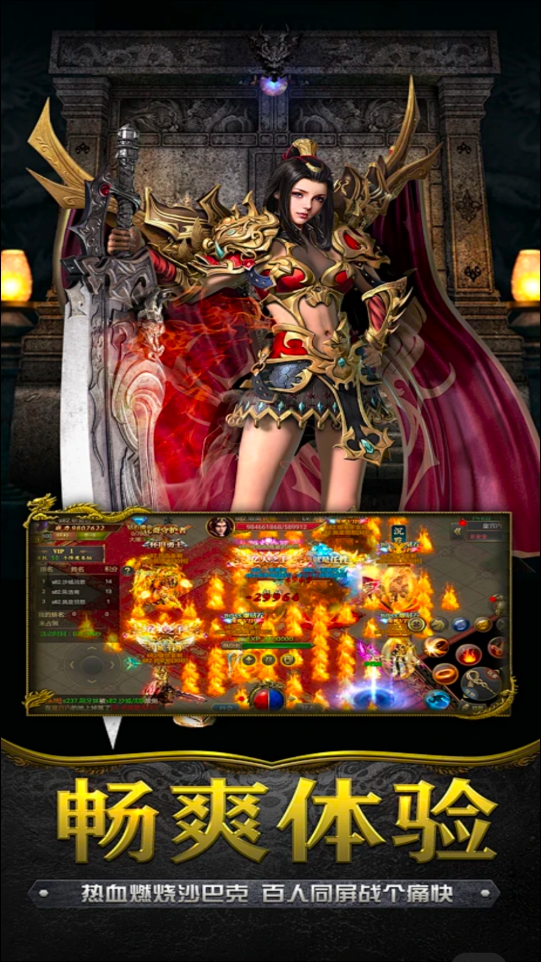 精彩截图-魔主2026官方新版