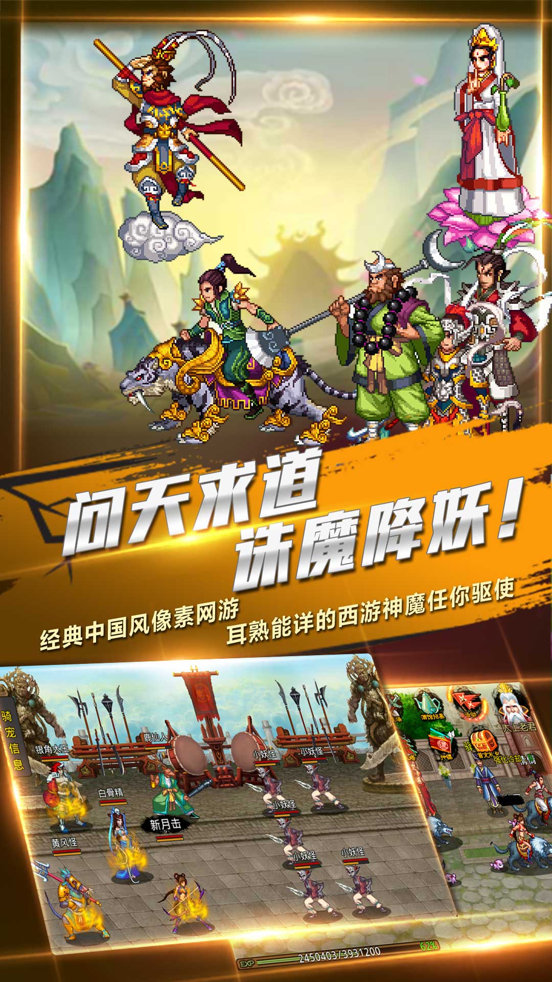 精彩截图-弑神斩仙2026官方新版