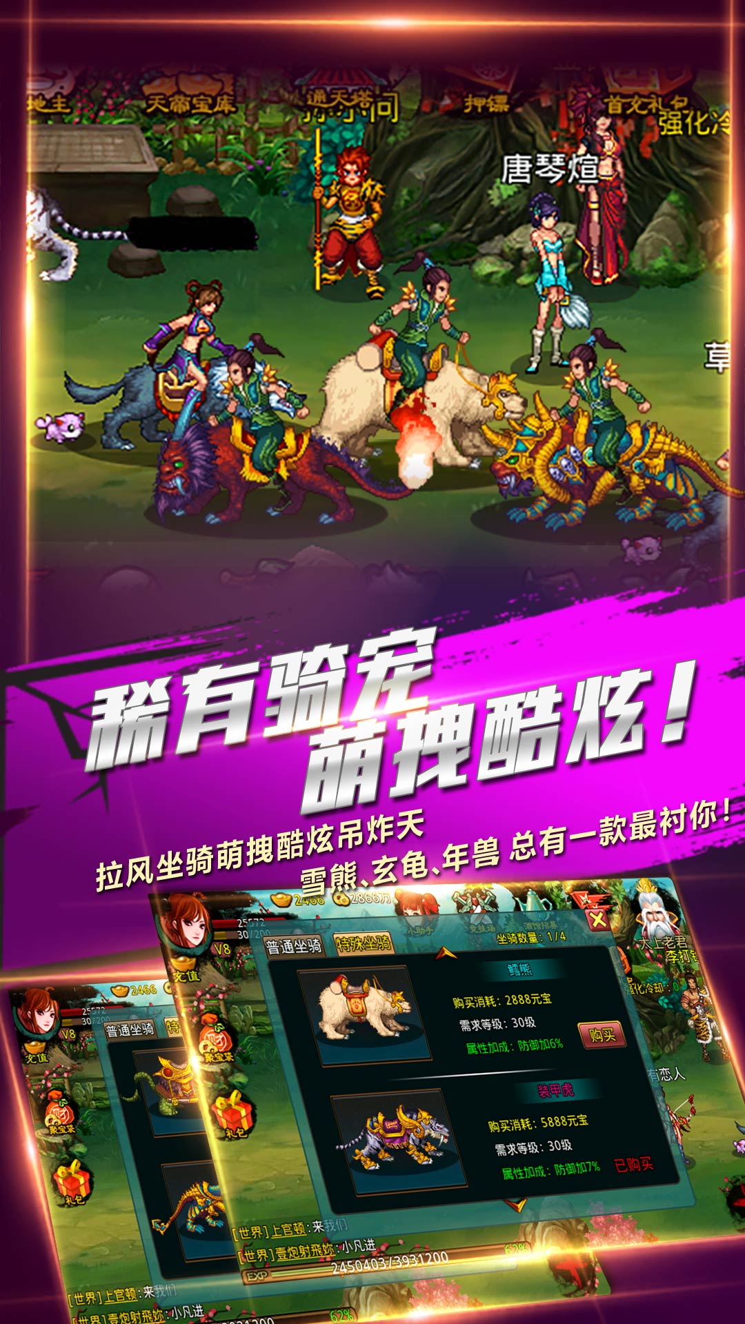 精彩截图-弑神斩仙2026官方新版