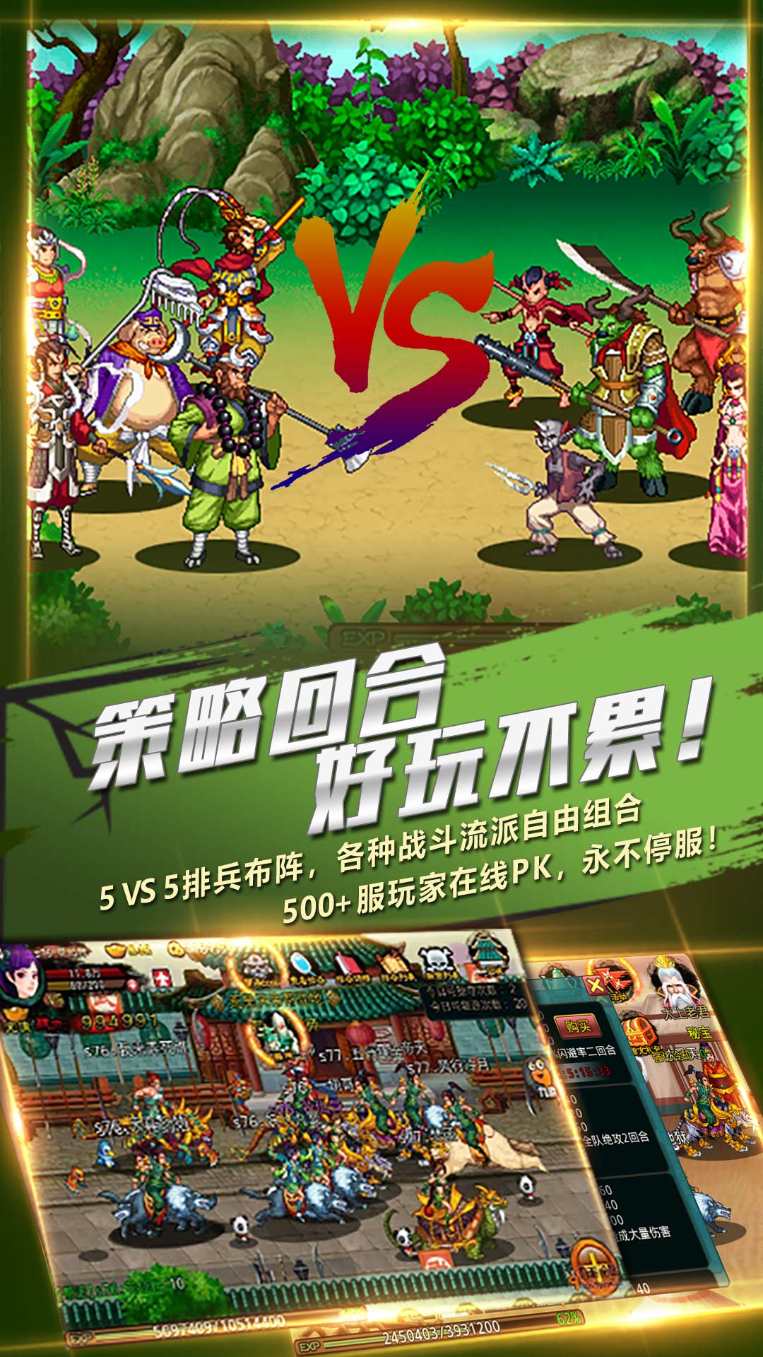 精彩截图-弑神斩仙2026官方新版