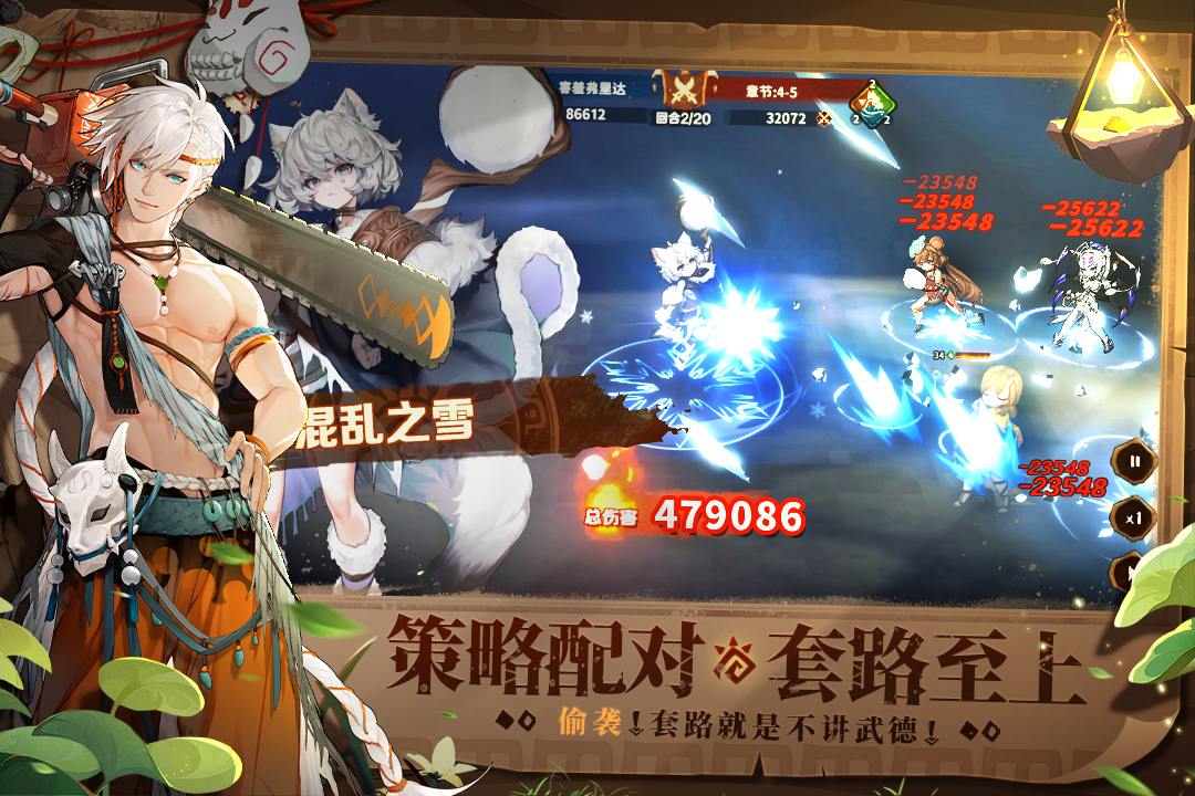 精彩截图-卢希达：起源2025官方新版