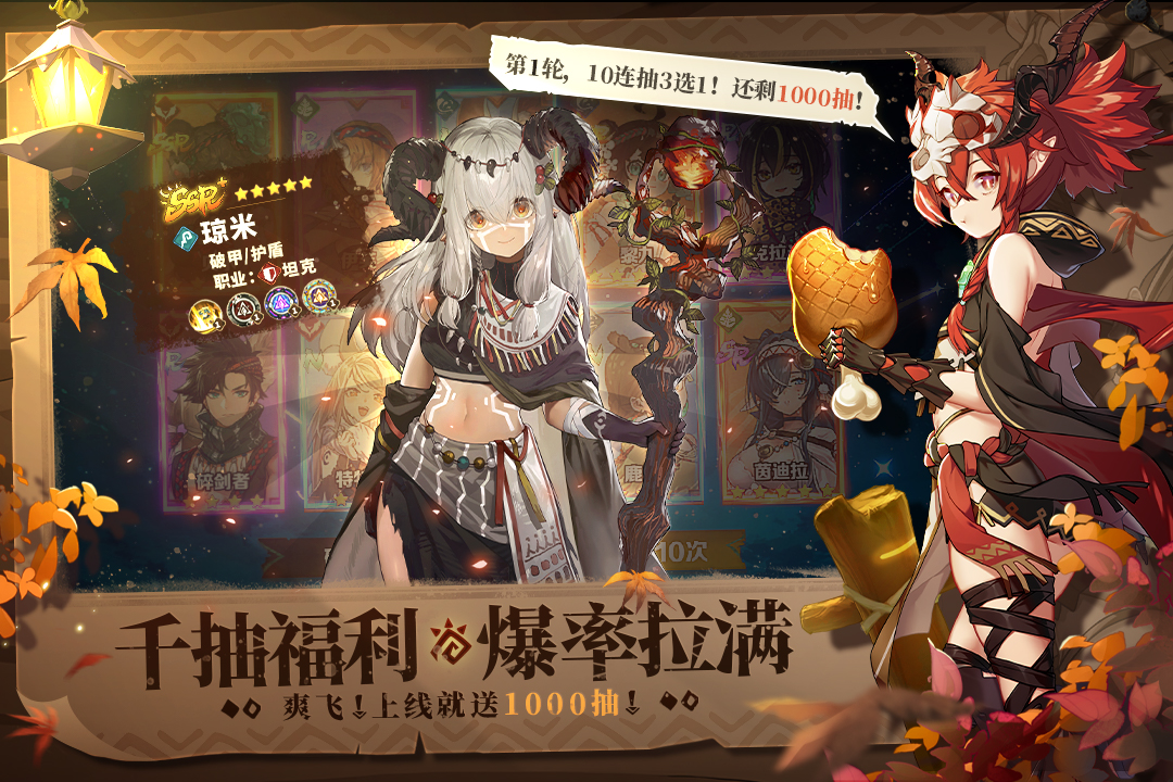 精彩截图-卢希达：起源2025官方新版