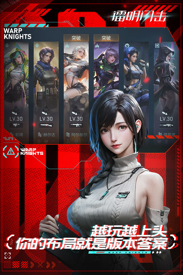 精彩截图-镭明闪击2025官方新版