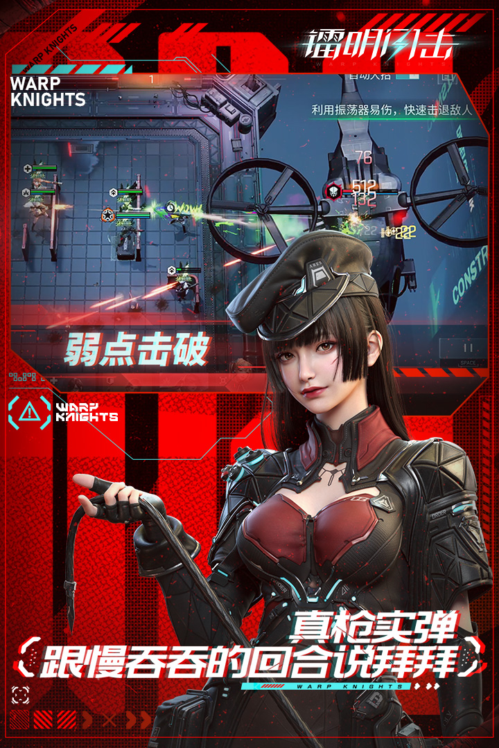 精彩截图-镭明闪击2025官方新版