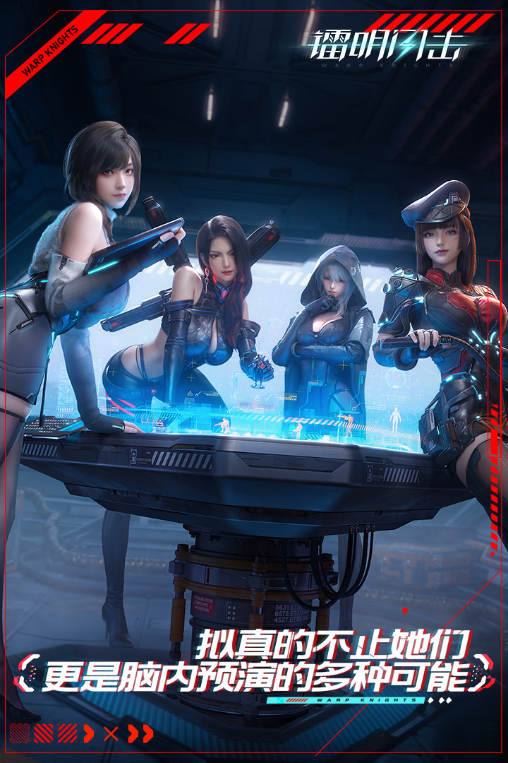 精彩截图-镭明闪击2025官方新版