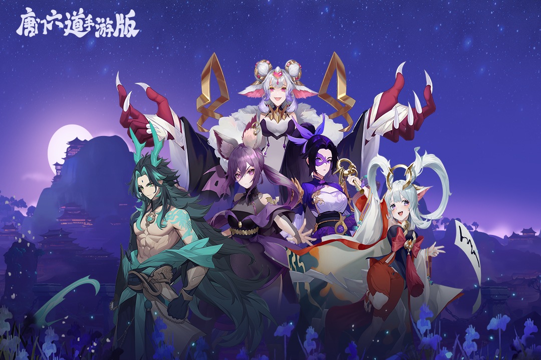 精彩截图-唐门六道手游版2026官方新版