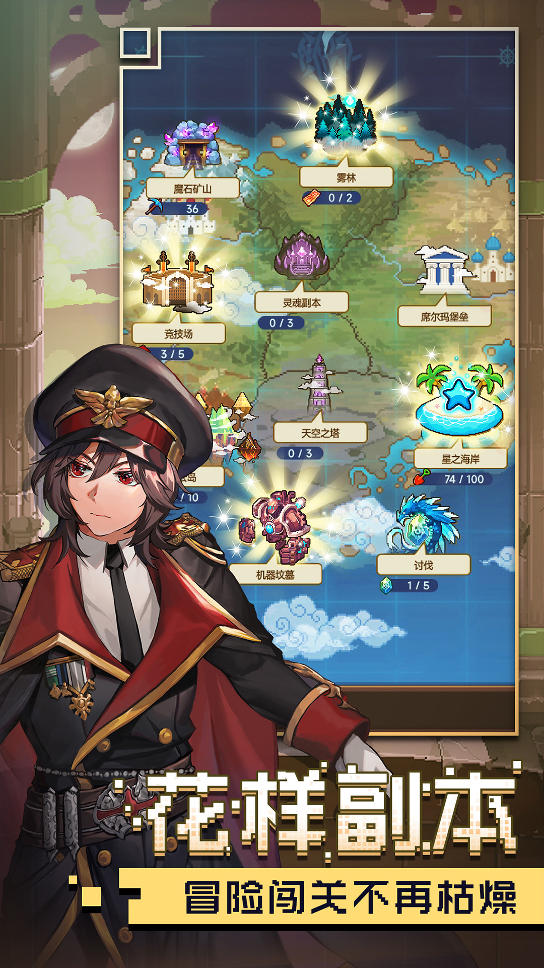 精彩截图-飞艇英雄2026官方新版