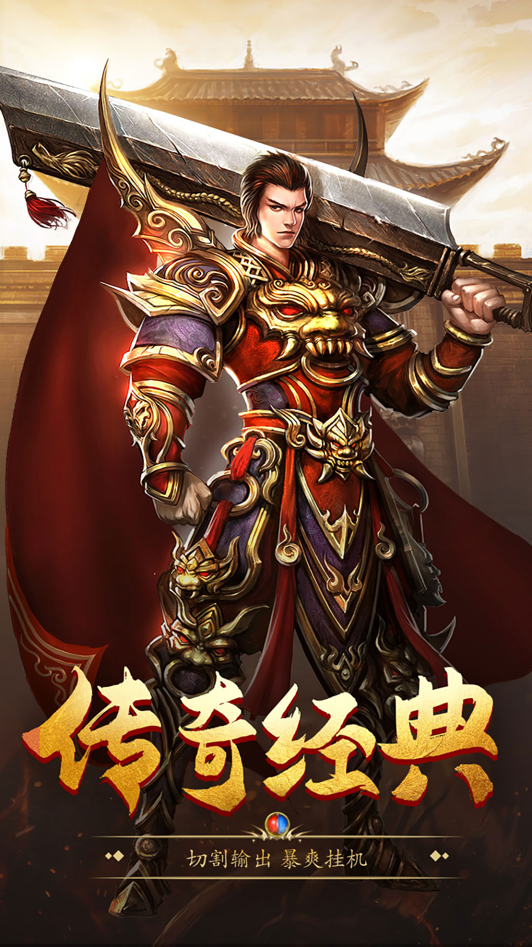 精彩截图-魔主2026官方新版