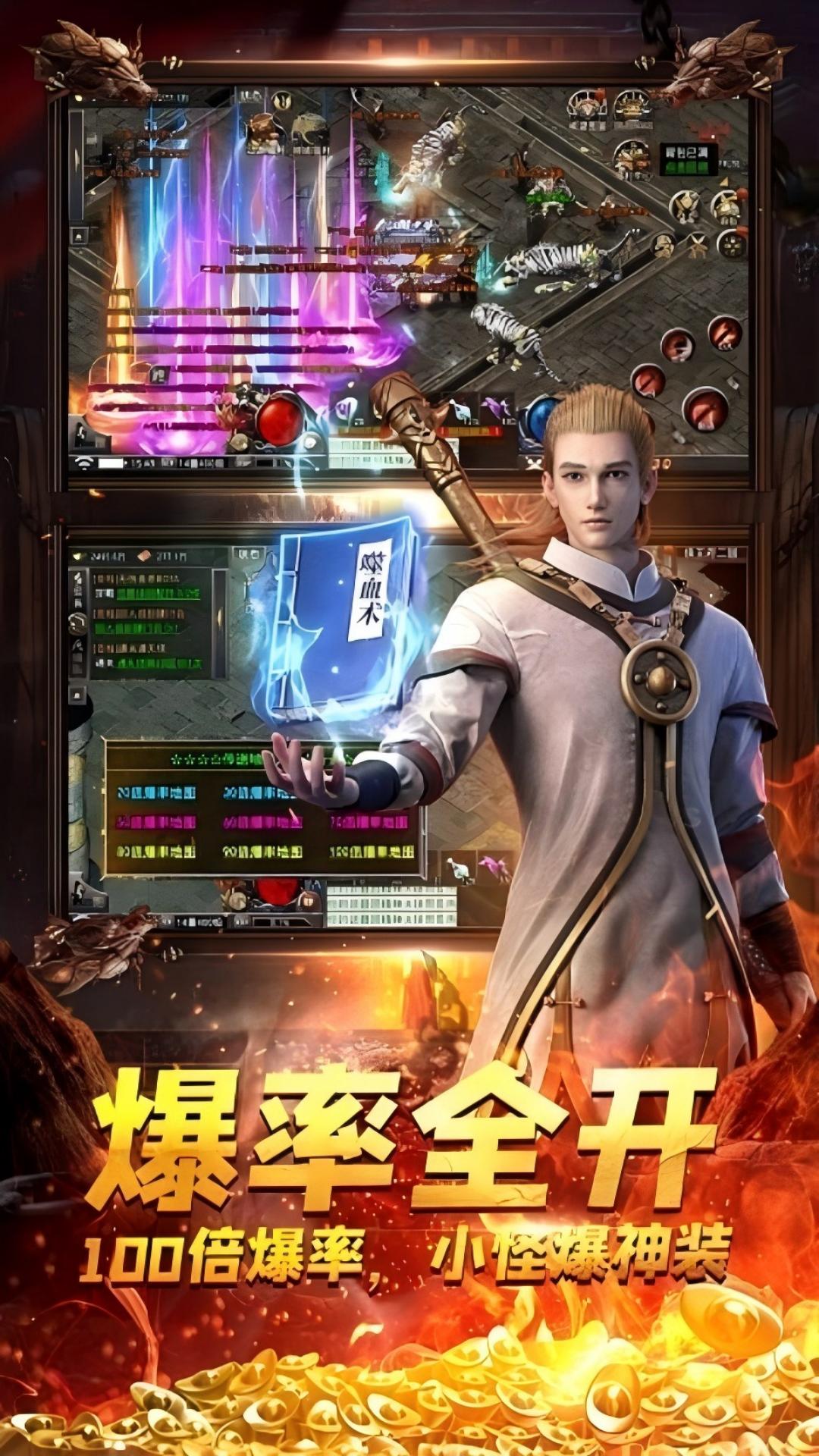精彩截图-魔主2026官方新版
