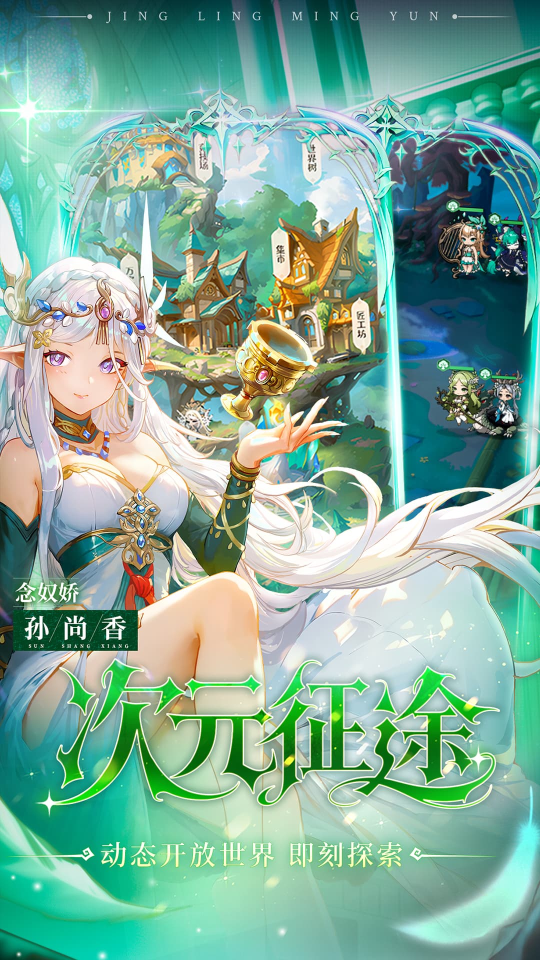 精彩截图-幻星牌2025官方新版