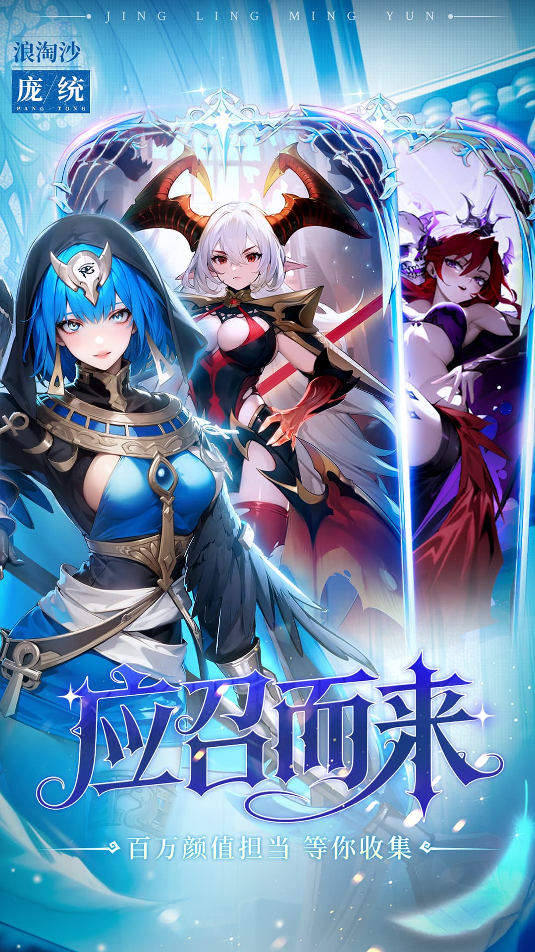 精彩截图-幻星牌2025官方新版
