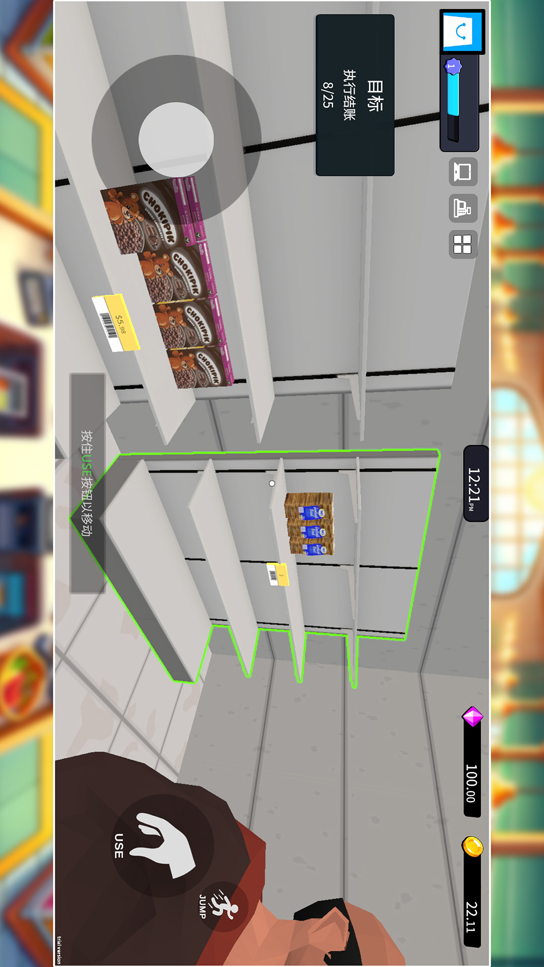 精彩截图-超市经理2026官方新版