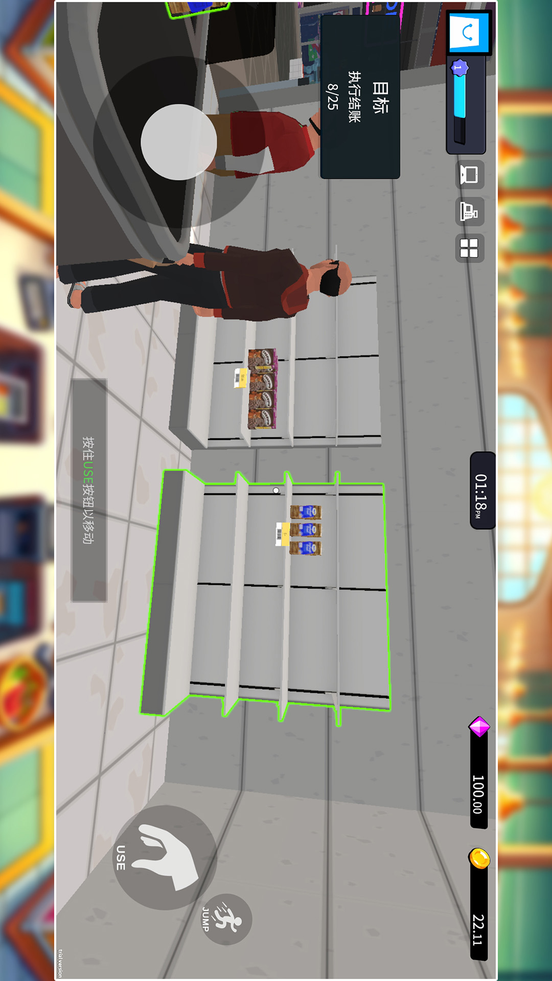 精彩截图-超市经理2026官方新版