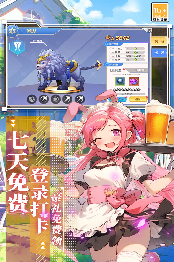 精彩截图-萌神战姬2025官方新版