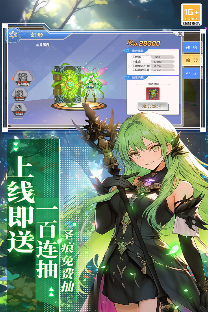 精彩截图-萌神战姬2025官方新版