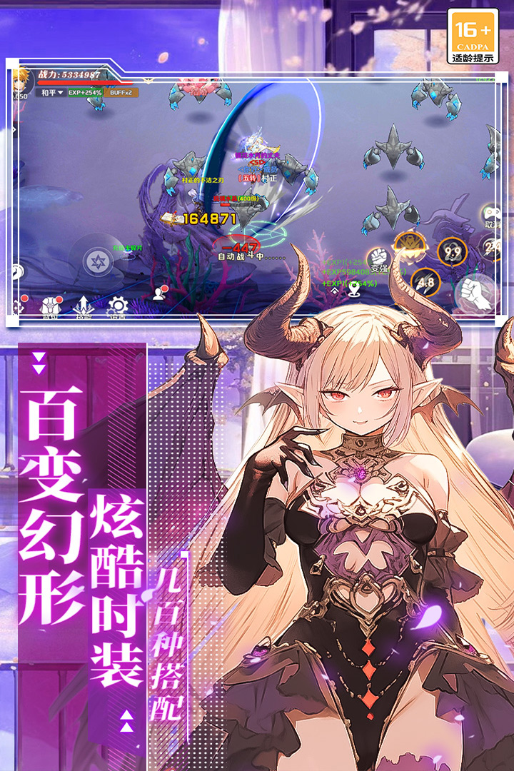 精彩截图-萌神战姬2025官方新版