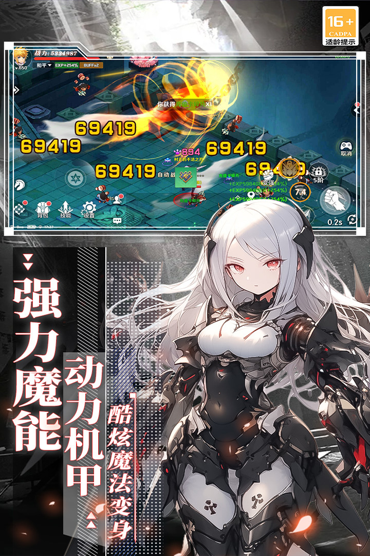 精彩截图-萌神战姬2025官方新版