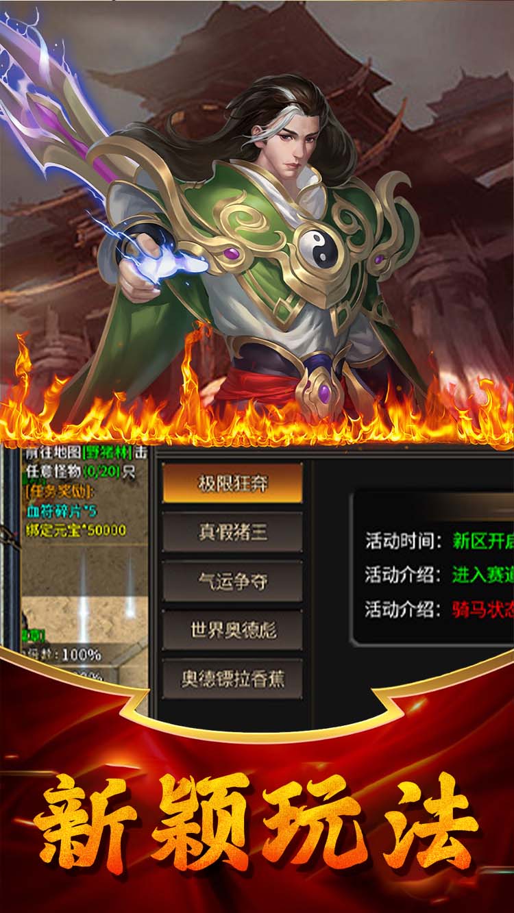 精彩截图-牧场传奇2025官方新版