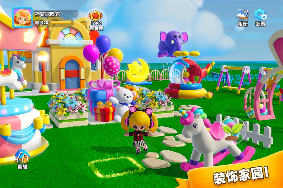 精彩截图-神奇植物园2026官方新版