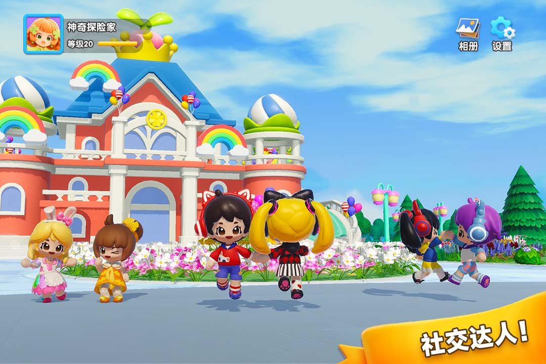 精彩截图-神奇植物园2026官方新版