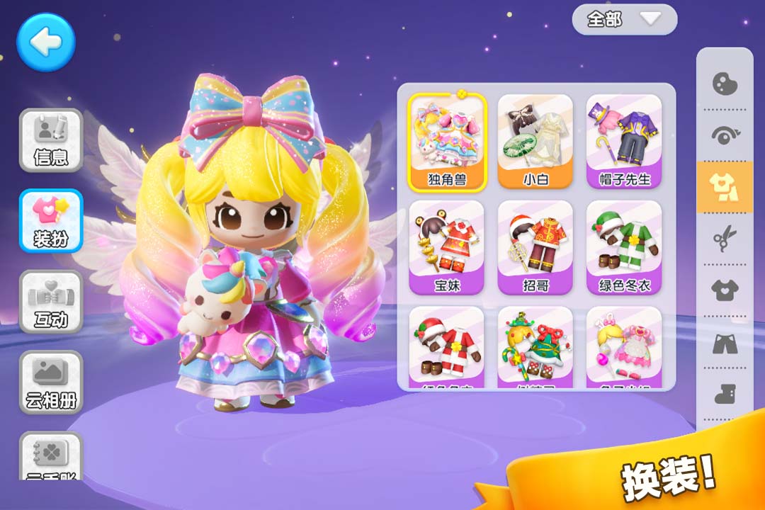 精彩截图-神奇植物园2026官方新版