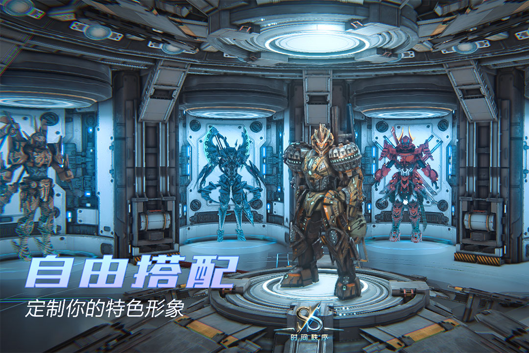 精彩截图-时间秩序2025官方新版