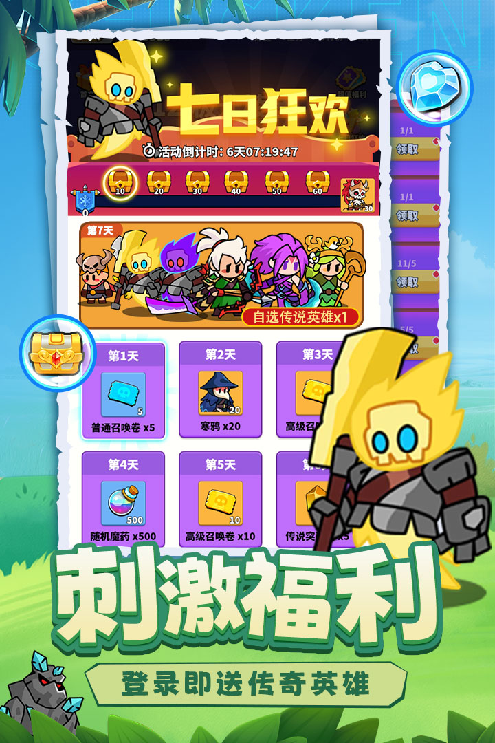 精彩截图-小鸡守卫2025官方新版