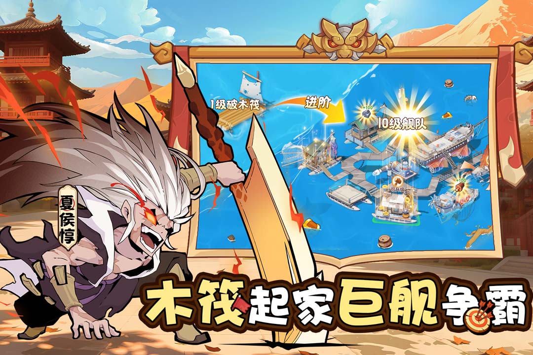 精彩截图-先生请出山2025官方新版