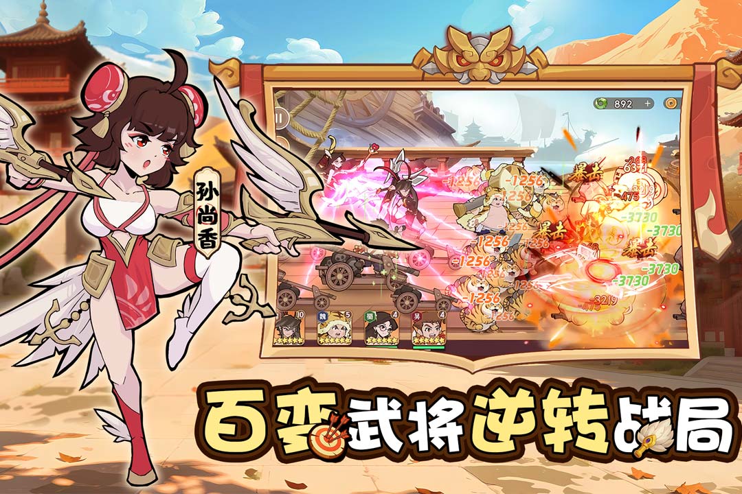 精彩截图-先生请出山2025官方新版