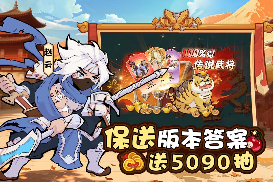 精彩截图-先生请出山2025官方新版