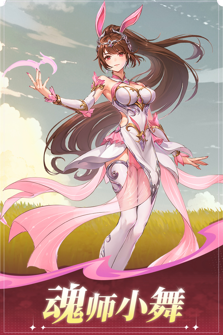 精彩截图-斗罗大陆：零2026官方新版