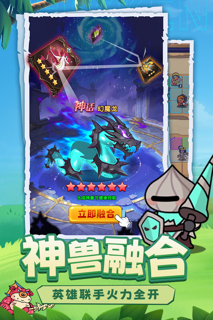 精彩截图-小鸡守卫2025官方新版