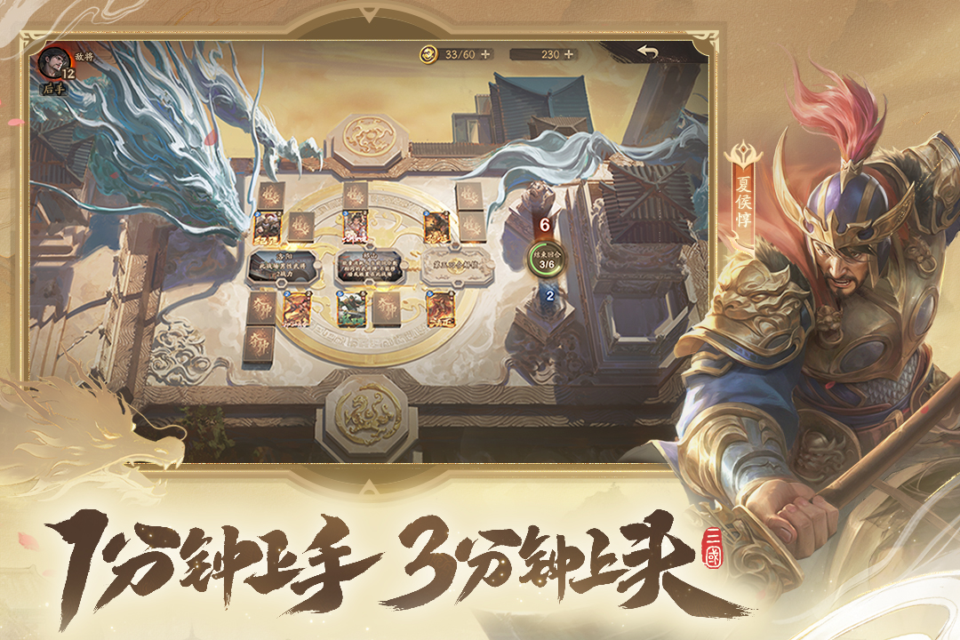 精彩截图-夺帅2025官方新版