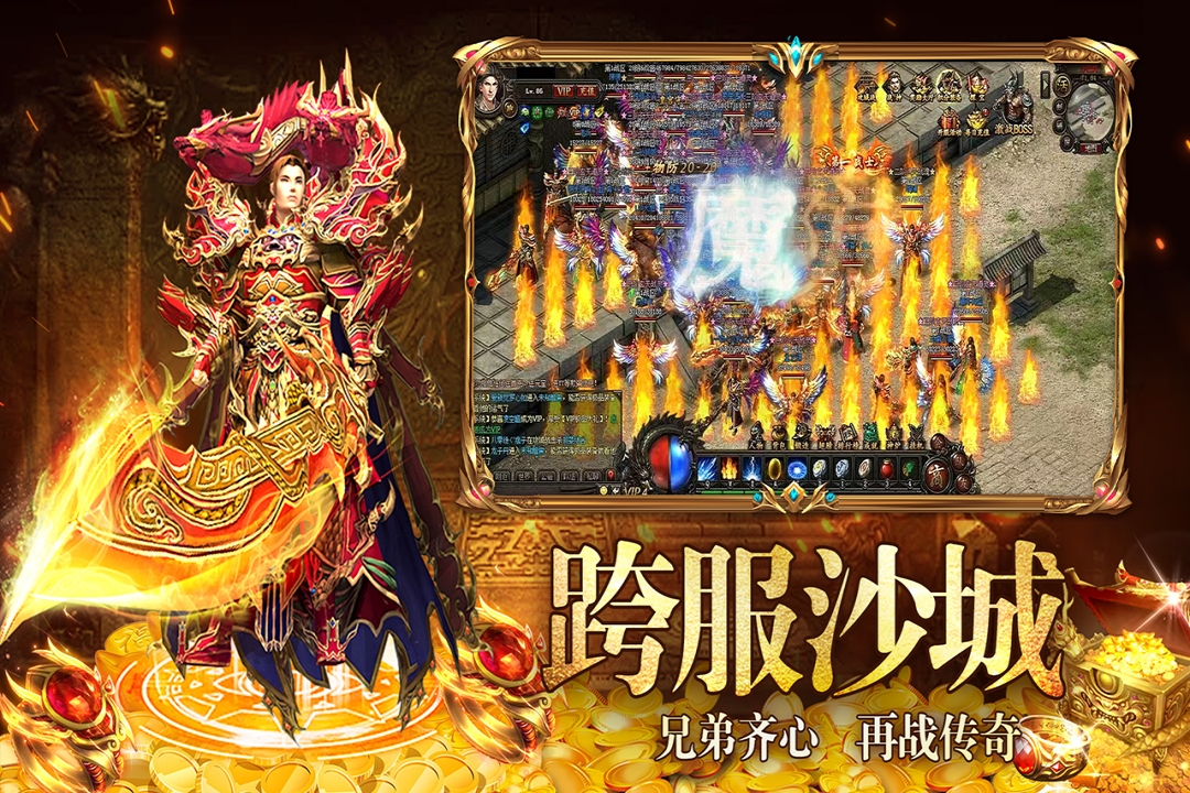 精彩截图-灵决天下2025官方新版