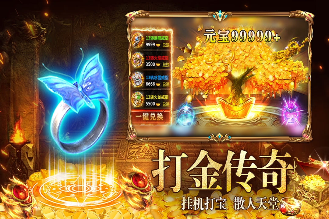 精彩截图-灵决天下2025官方新版
