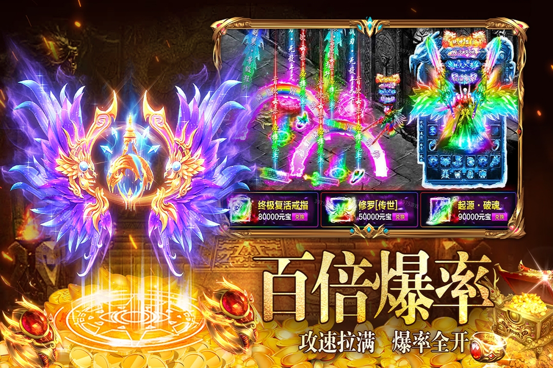 精彩截图-灵决天下2025官方新版