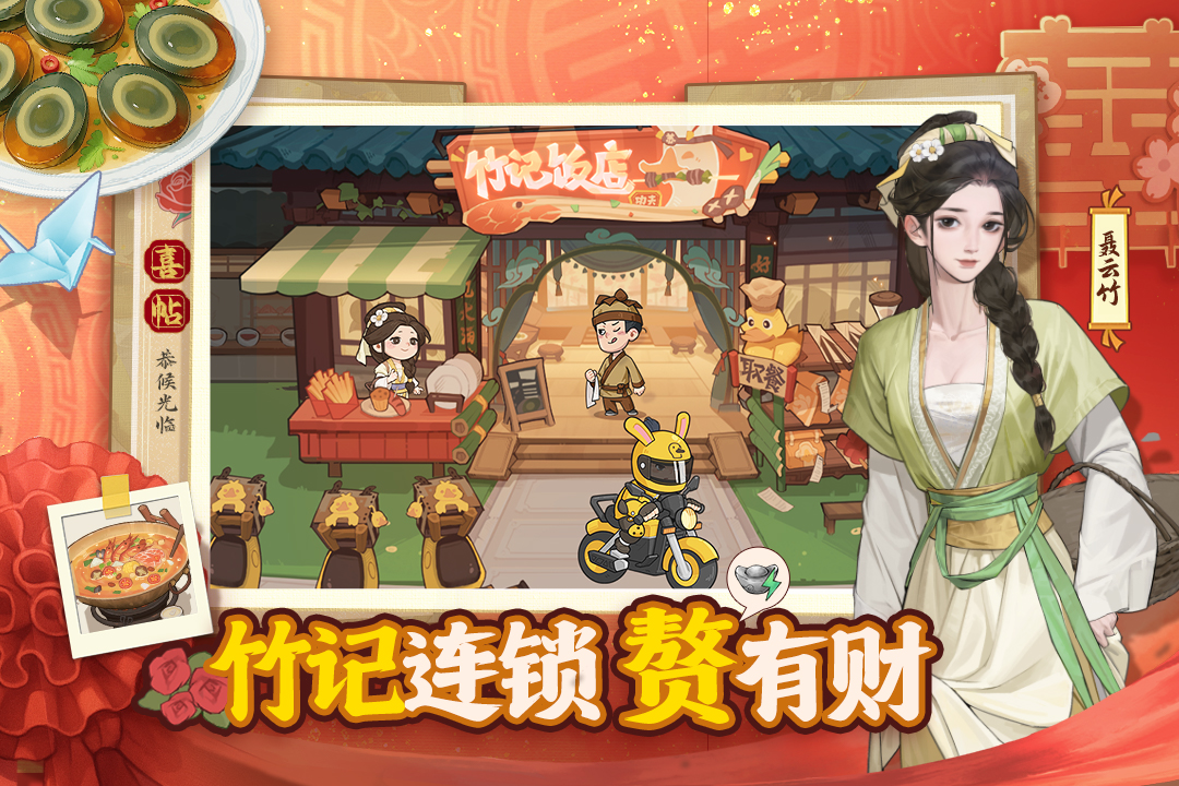 精彩截图-赘婿2026官方新版