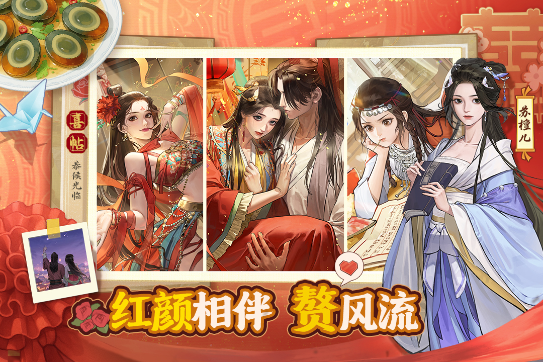 精彩截图-赘婿2026官方新版