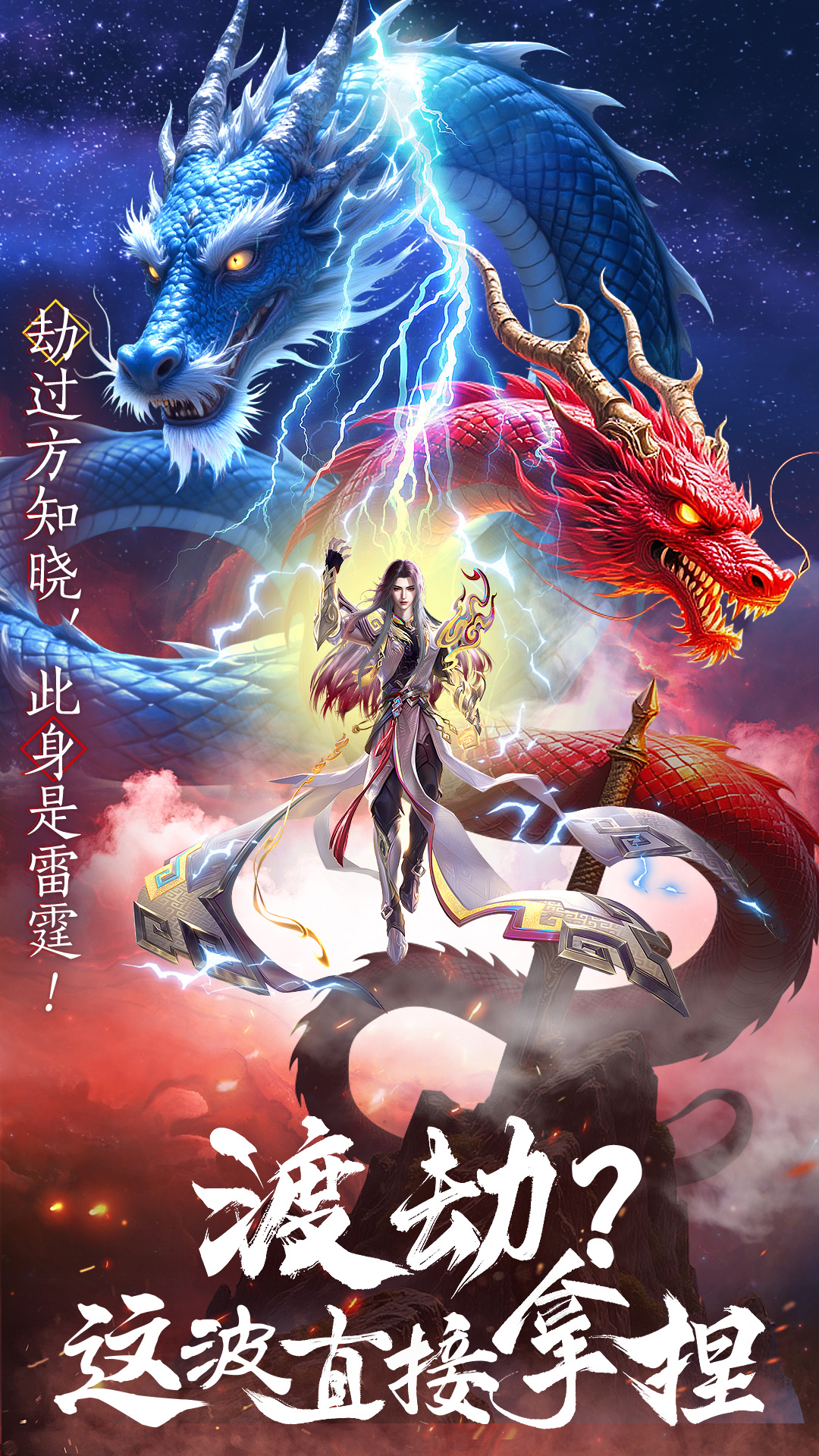 精彩截图-巅峰霸业2026官方新版